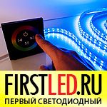 DiKolor TOUCH RGB - Сенсорный контроллер