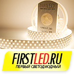 LED - FirstLED.ru - Первый Светодиодный