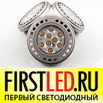 LED - FirstLED.ru - Первый Светодиодный