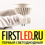 LED - FirstLED.ru - Первый Светодиодный