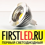 LED - FirstLED.ru - Первый Светодиодный