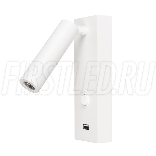 Настенный светодиодный светильник BED CHARGE 3W WHITE (белый)