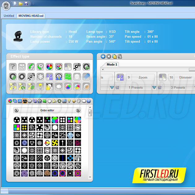 Скриншот программы для DMX контроллера Sunlite SLESA-IP1