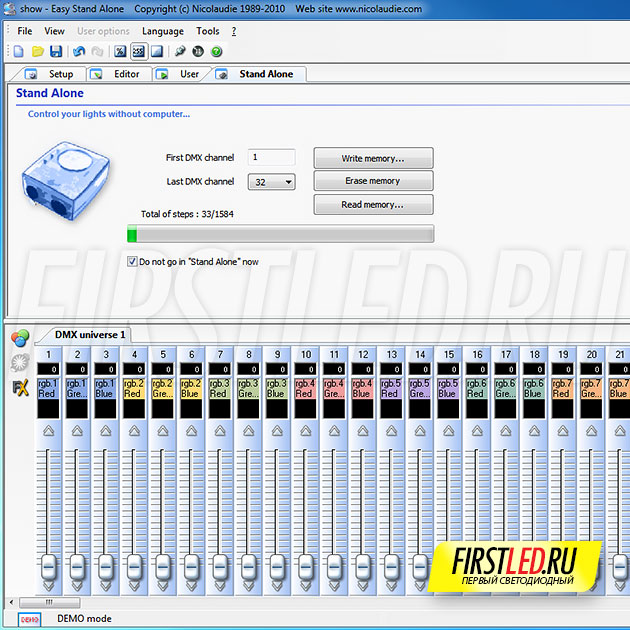 Скриншот программы для DMX контроллера SUNLITE SLESA-U8