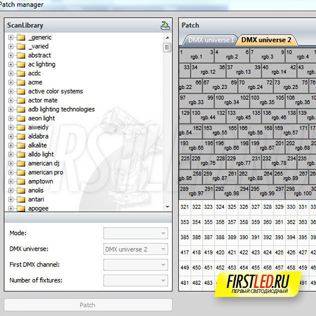Скриншот программы для DMX контроллера Sunlite SLESA-UE7 (U7)