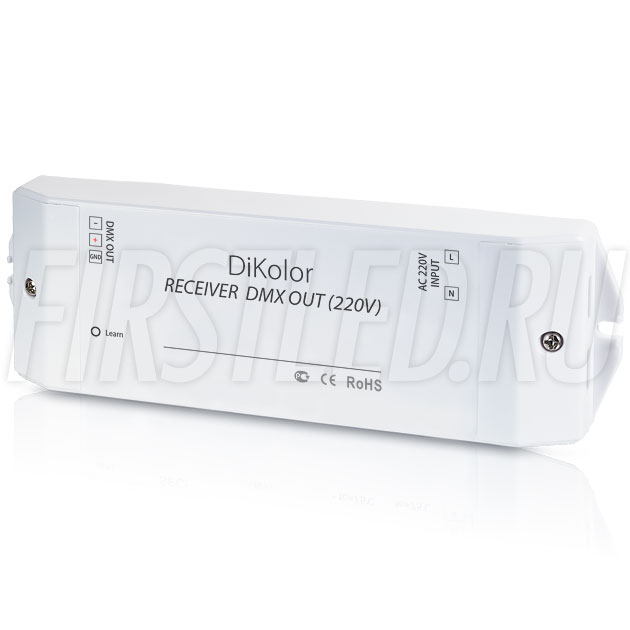 Приемник сигнала DiKolor RECEIVER DMX OUT (220V)