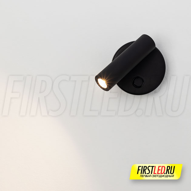 Настенный светодиодный светильник BED 3W BLACK (черный)