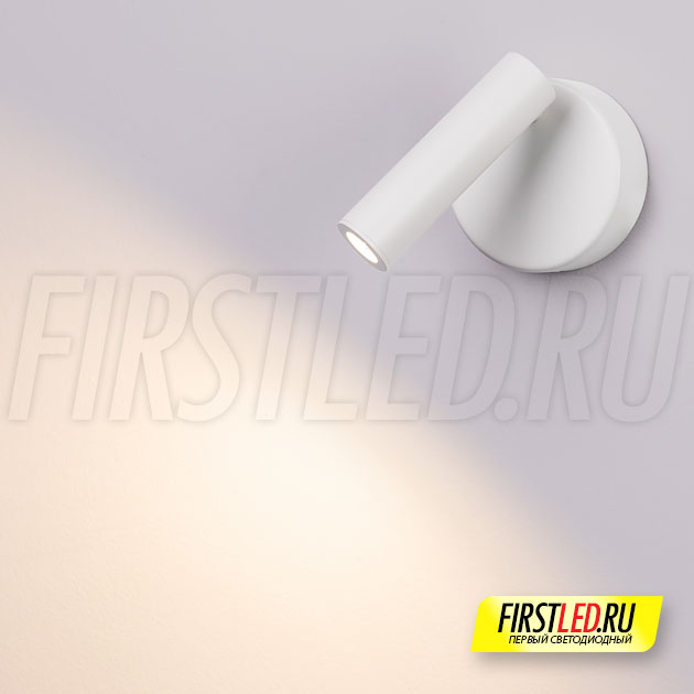 Настенный светодиодный светильник BED 3W WHITE (белый)