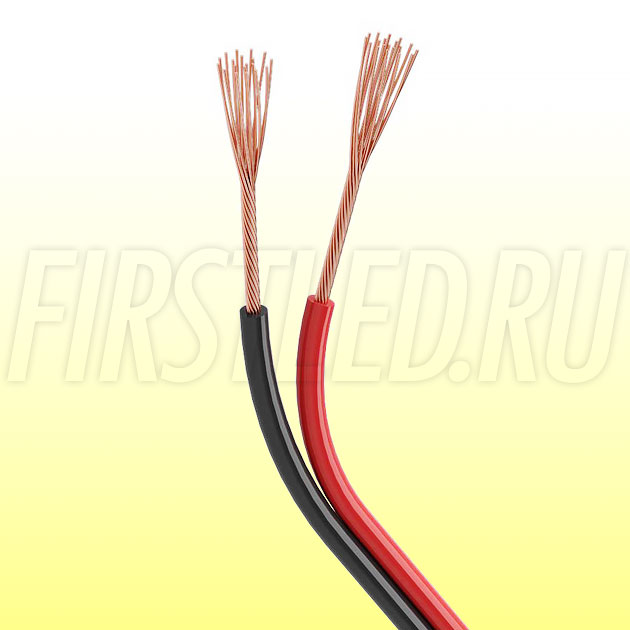 Провод MONO 50м (2 жилы, 20AWG)