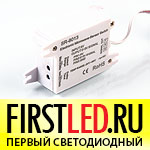 DiKolor MICROWAVE Sensor - Микроволновый датчик движения