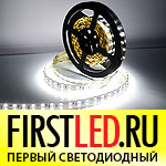 IAMLED STEREO 120 - Яркая светодиодная лента
