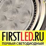Светодиодная лампа AR111 12W с цоколем G53
