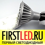 Светодиодная лампа PAR38 с цоколем E27 - 14W