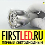 Светодиодная лампа 5.4W (цоколь GU10) episode artwork