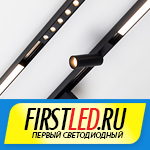 Магнитная трековая система MAGNETIC SLIM (MAG 25 / Infinity) | Первый Светодиодный