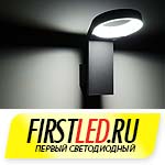 EpicLIGHT NIMBUS - Дизайнерский светодиодный светильник