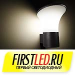 EpicLIGHT OUTCAPPO - Накладной светодиодный светильник в необычной форме episode artwork