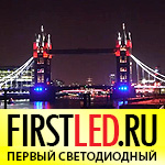 Светодиодная подсветка мостов episode artwork