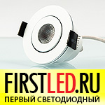 SMOLUS 5.3 - Светодиодный светильник EpicLIGHT