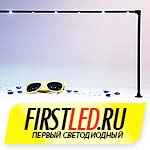 EpicLIGHT STILO LONG - Светодиодный светильник для подсветки больших ювелирных витрин episode artwork