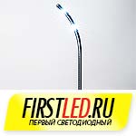 EpicLIGHT STILO.R - Светодиодный светильник для подсветки ювелирных изделий и часов