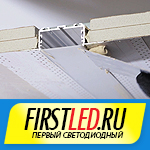 Встраиваемый без рамок светодиодный профильTALUM NOFRAME 45.25 (PROFLINE 60T) | Первый Светодиодный episode artwork