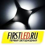 WALL.4RAY - Светодиодный светильник четыре луча на фасаде дома | Первый Светодиодный episode artwork