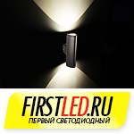 EpicLIGHT WALL.DUO - накладной светодиодный светильник для стен c двойным свечением episode artwork