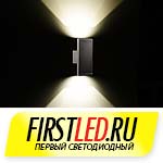 EpicLIGHT WALL.DUO-R - Классический светодиодный светильник