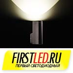 EpicLIGHT WALL.UNO - Светодиодный светильник для освещения стен и предметов интерьера